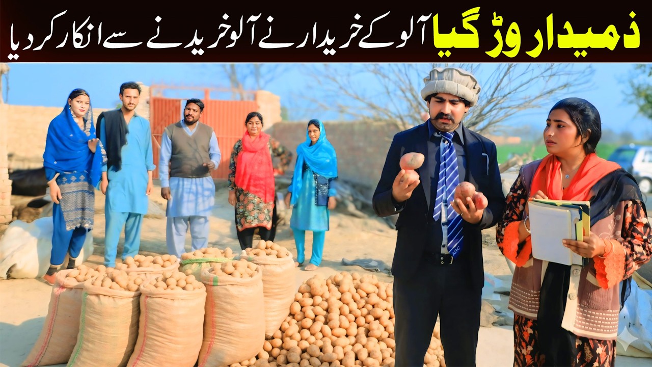 Shoki, Sanam , Bilo , Malangi &  Muskan , Nomi , New Funny Video By Rachnavi Tv2