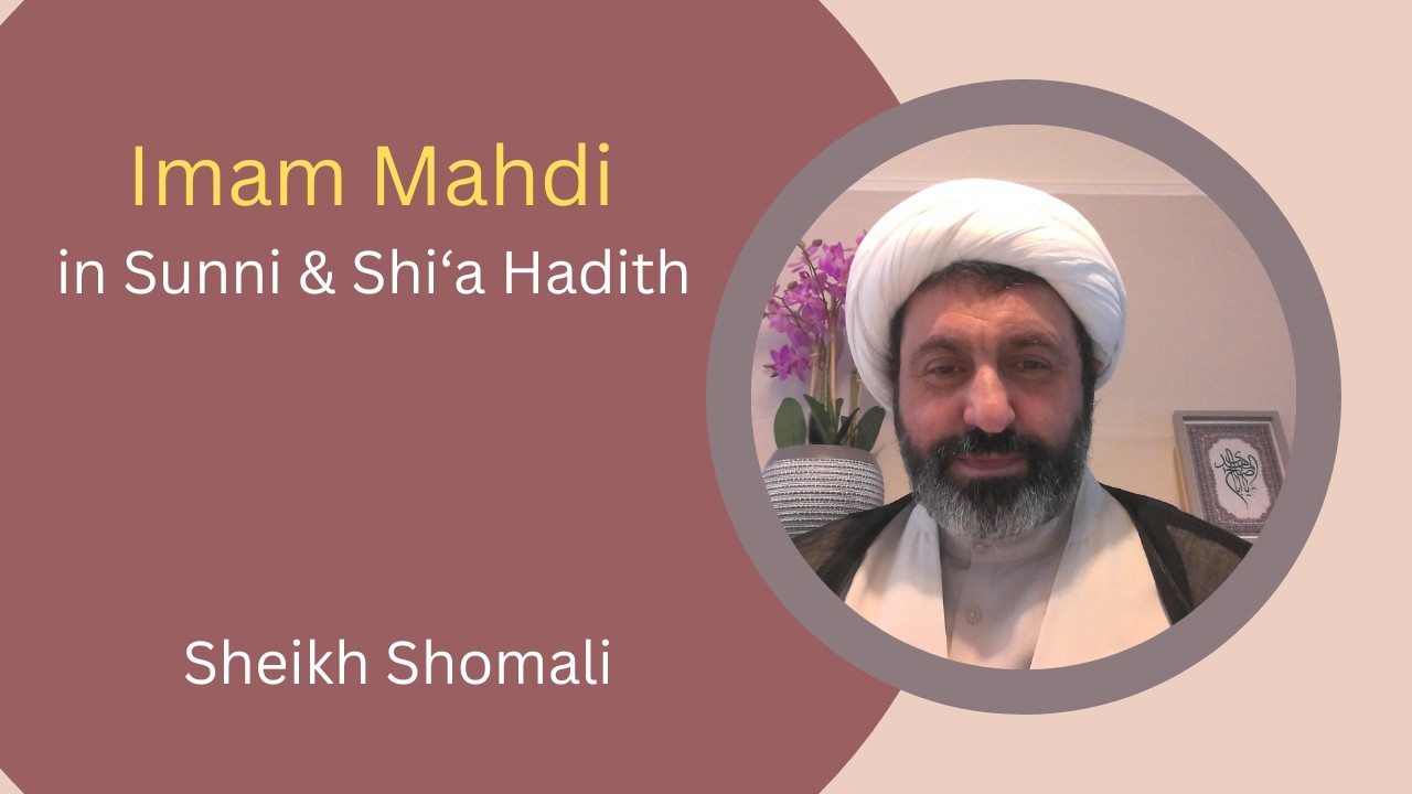 Imam Mahdi in Sunni and Shi'a Hadith, part 1, Dr Shomali, 7 Feb 2026