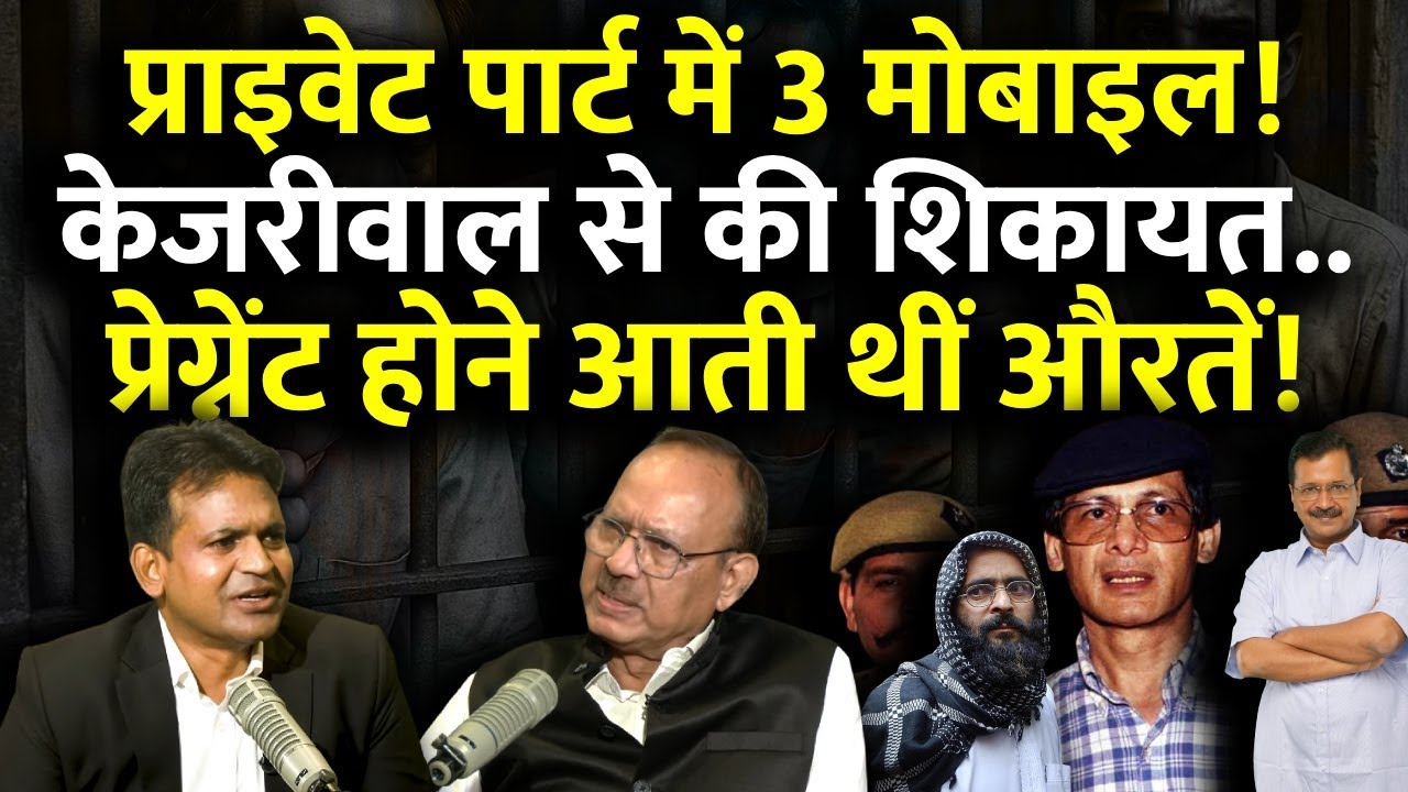 Sunil Gupta Interview: Charles Sobhraj, Afzal Guru, Subrata Roy के राज़ | Ex-Jailer Black Warrant