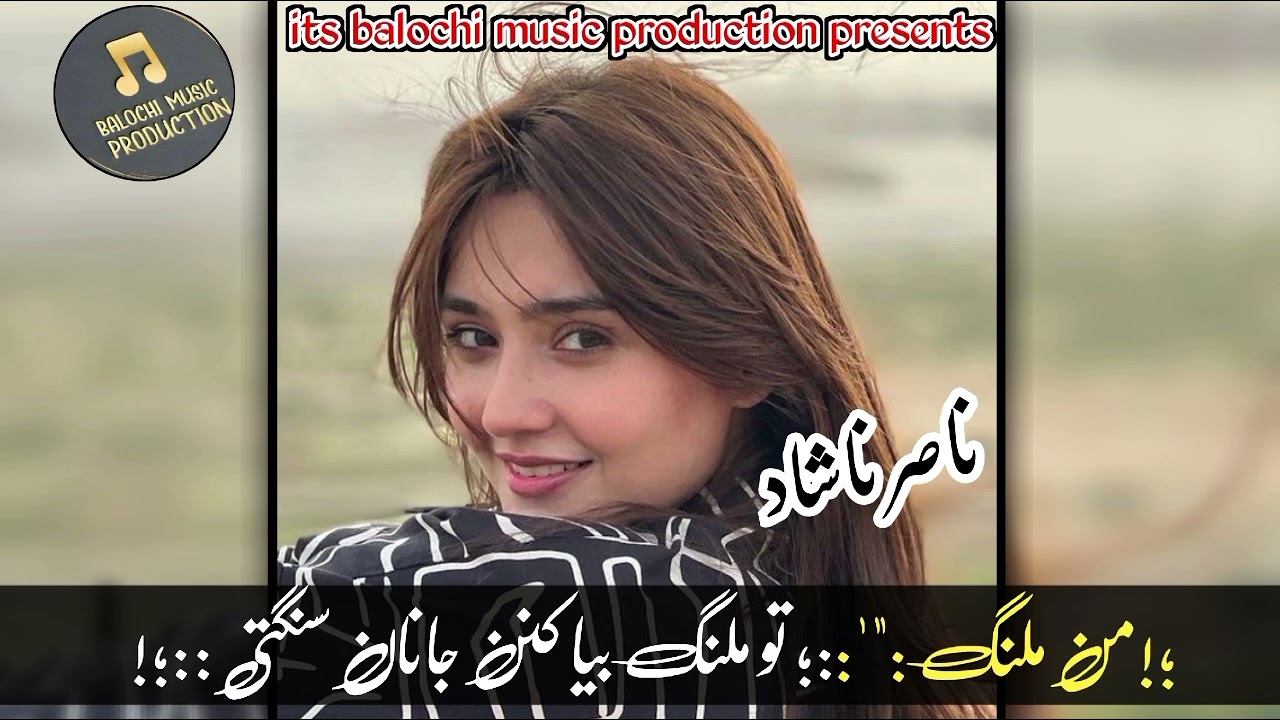 Nasir Nashad New Song// Man Malang Tao Malang // آھنگ جدید ناصر ناشاد