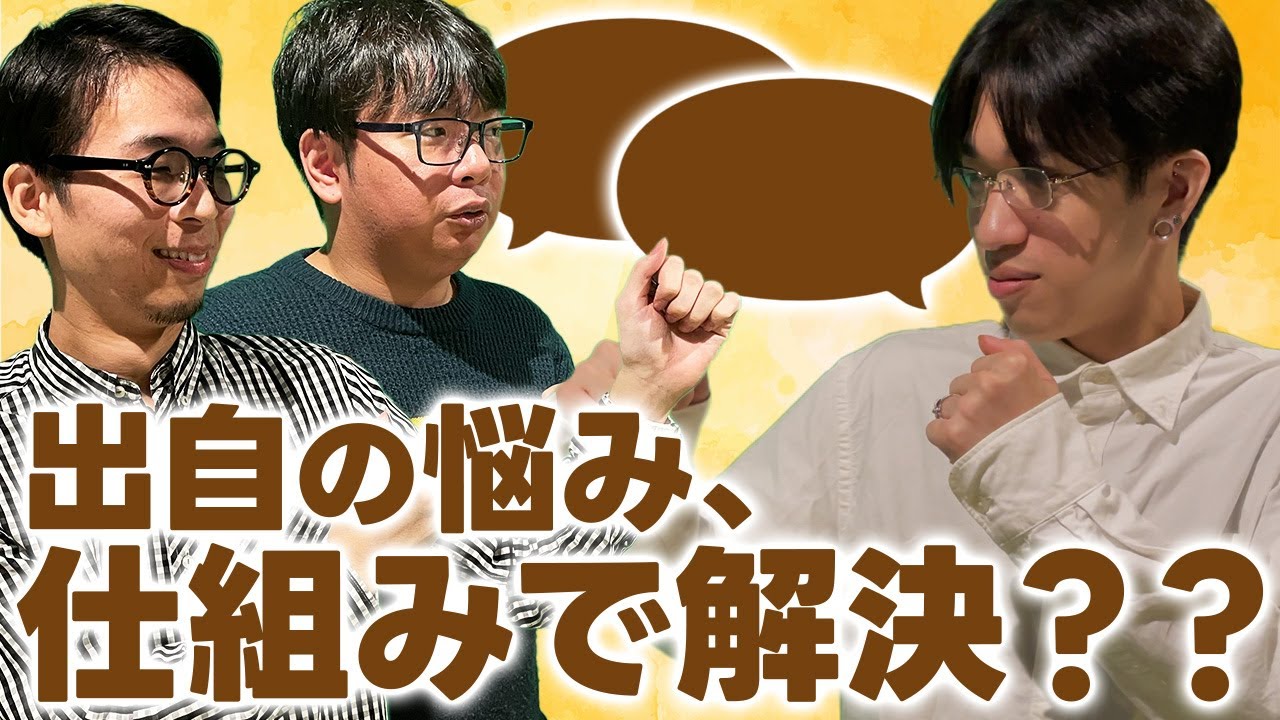 097 自動で国から出自を通知される仕組み