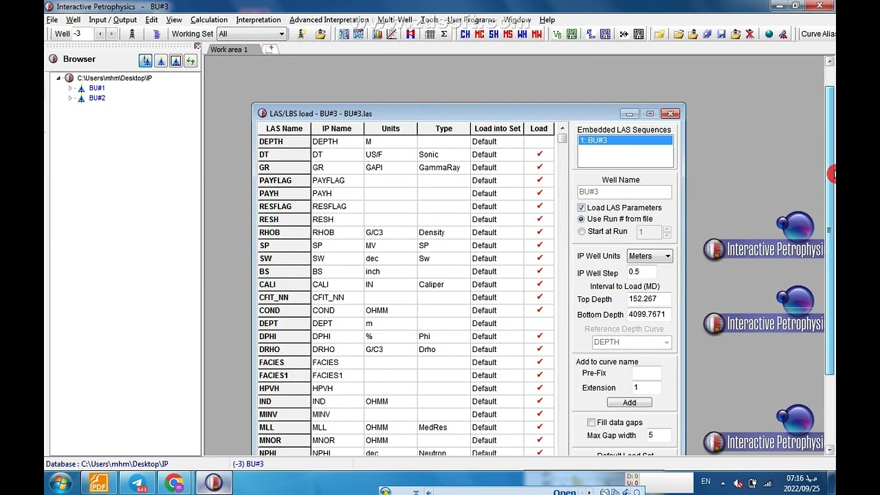 شرح برنامج 1   interactive petrophysics  ادخال القياسات وعرضها في البرنامج