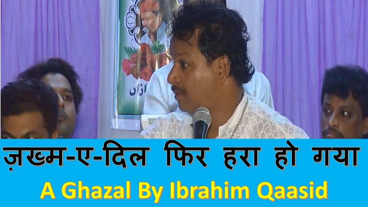 Zakhm-e-Dil I Azim Naza Super hit performance