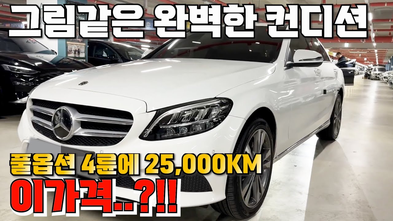 23번 그림같은 완벽한 컨디션 풀옵션 4륜에 25,000km 이가격..?!!