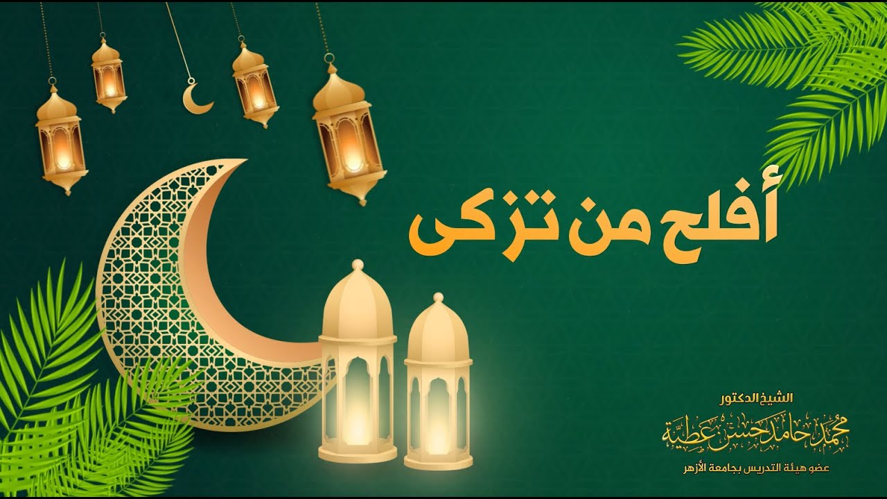 شهوة البطن وفقه الجوع وتقليل الطعام
