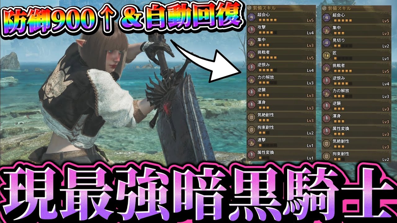 歴戦王アルベドを8分台で狩猟する【現最強暗黒騎士大剣】がガチで強すぎる！【ワイルズ】【ネクスト】