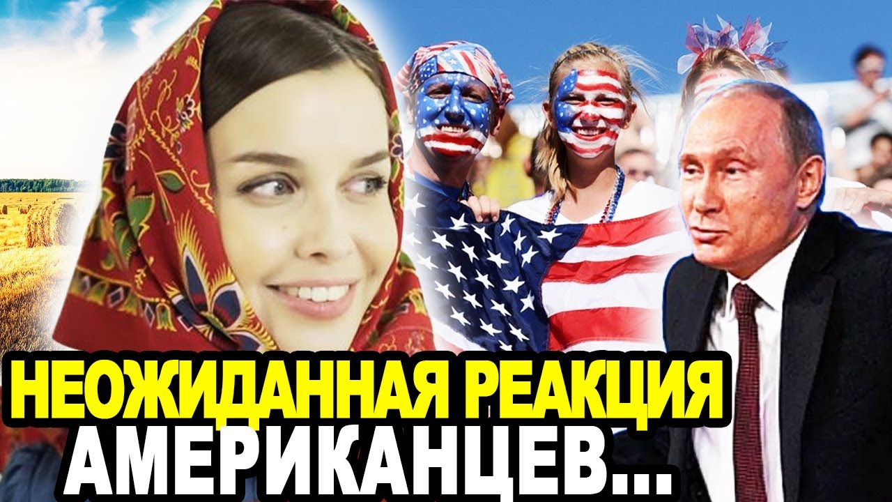В ШТАТАХ ОБОМЛЕЛИ! Иностранцы в Бешенстве От Реакции Американцев На Песню Татьяна Куртукова Матушка
