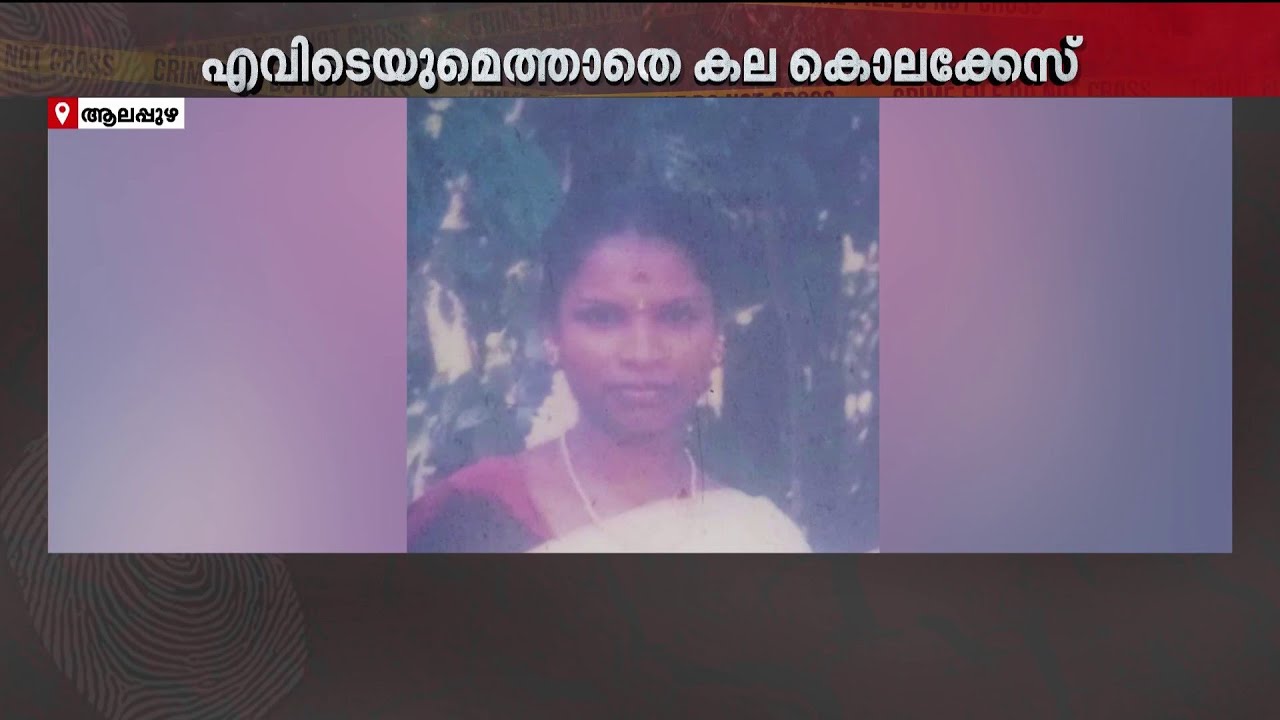 കാമുകനൊപ്പം പോയതല്ല, ഭർത്താവും വീട്ടുകാരും ചേർന്ന് കൊന്ന് കുഴിച്ചുമൂടിയത് ! | Kala Case