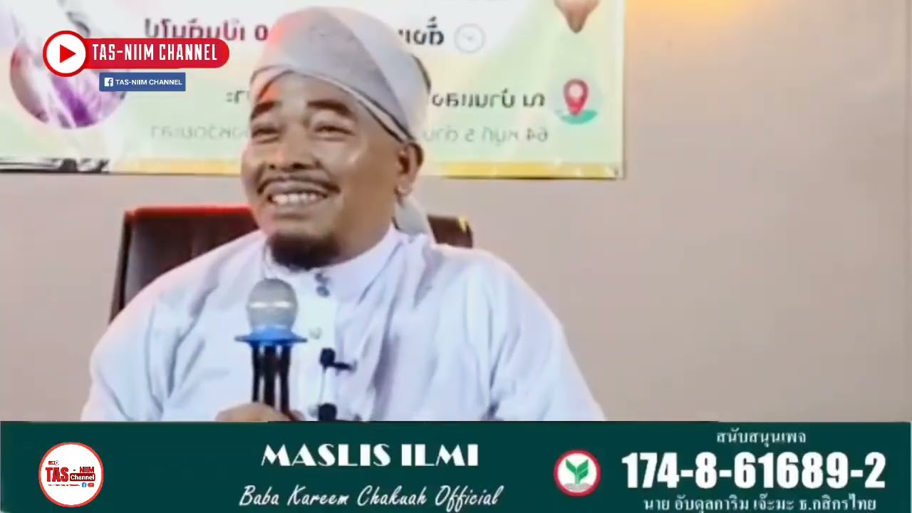 บาบอการีม จะกว๊ะ ล่าสุด | บรรยายธรรม