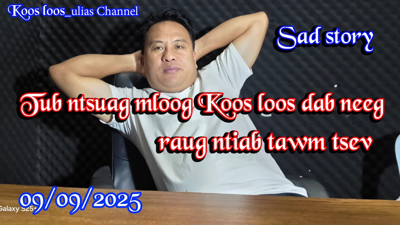 Tub ntsuag mloog Koos loos Dab neeg raug ntiab tawm tsev 09/09/2025