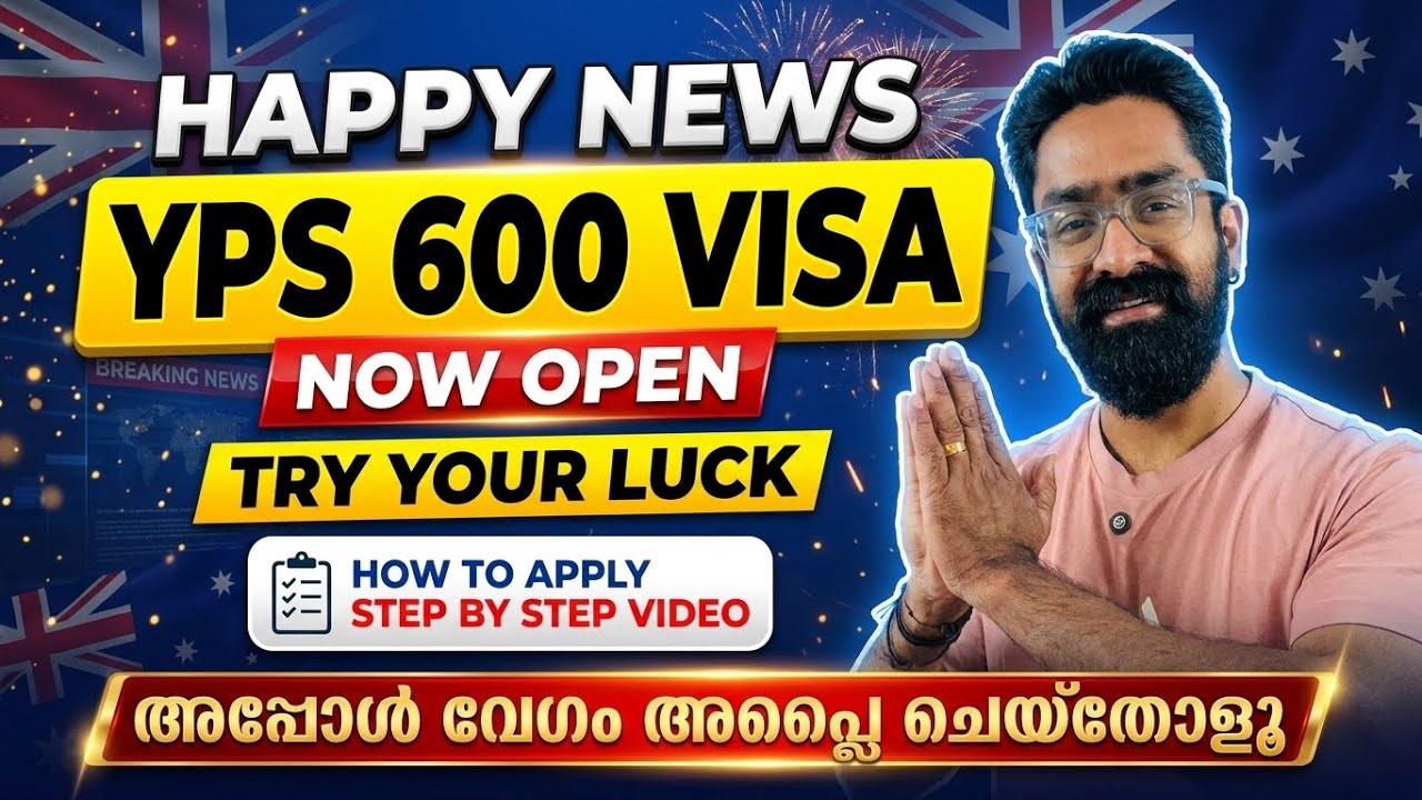 Happy News YPS 600 VISA! HOW TO APPLY STEP BY STEP VIDEO! NOW ITS OPEN അപ്പോൾ വേഗം അപ്ലൈ ചെയ്തോളൂ