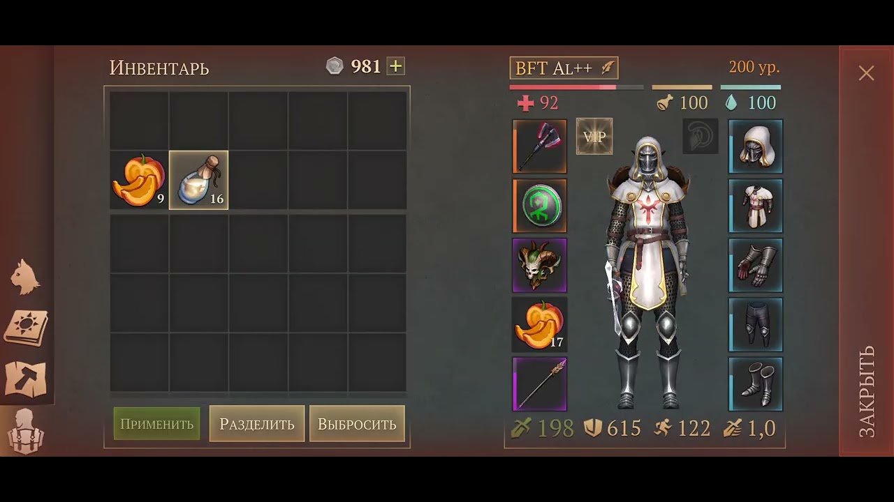 Grim Soul 11.2025 Vragna Legendary. 