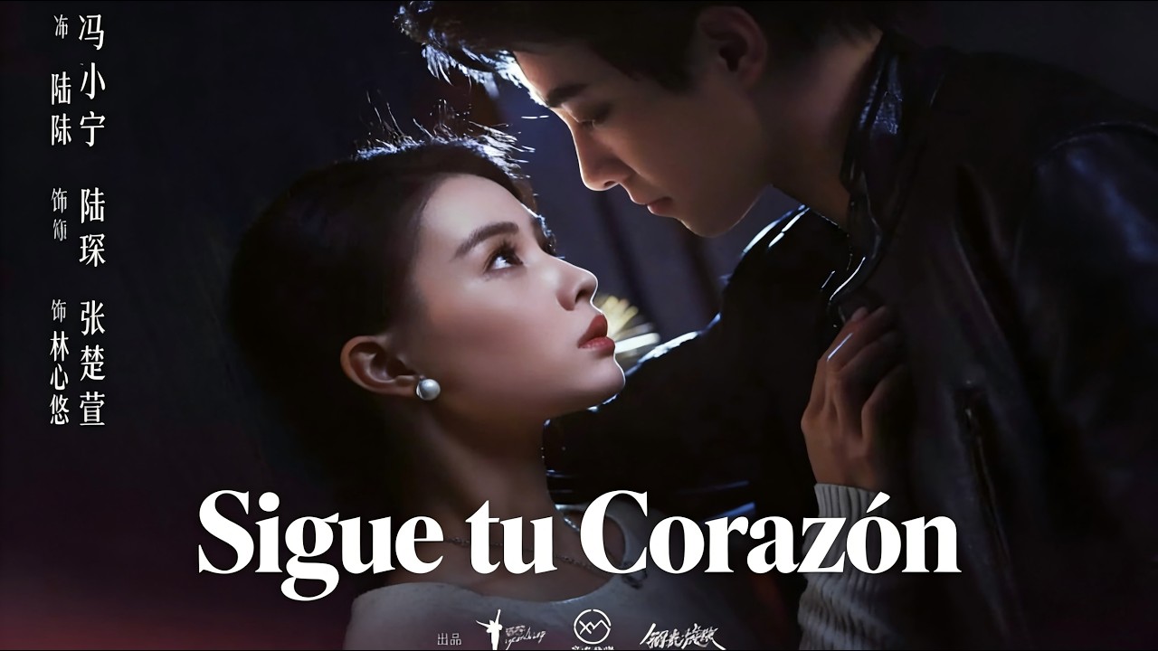 [Cortometraje] 《Decisi&oacute;n del Coraz&oacute;n》[Colecci&oacute;n Completa]#AmorDulce #Cortometraje #Romance