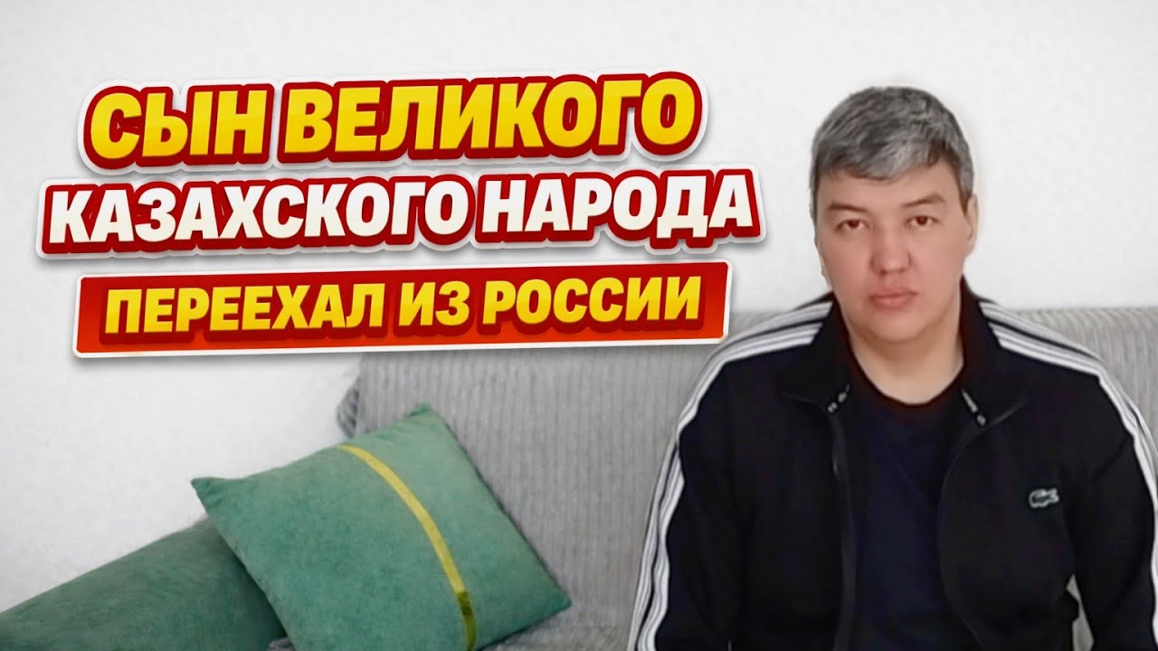 Сын великого казахского народа переехал из России I Сериал Оян қазақ Міржақып помог написать стихи