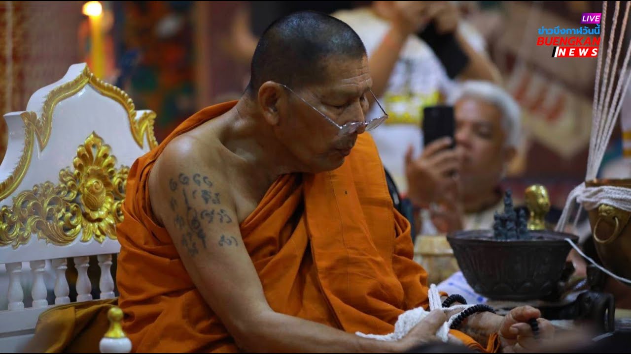 พิธีพุทธาภิเษกเหรียญรุ่นเจ้าสัวมหาเศรษฐี บารมีหลวงปู่ศิลา วัดพระธาตุเชิงชุมวรวิหาร จ.สกลนคร 26ก.ย.67