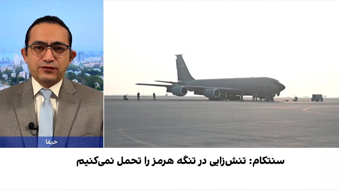 گمانه‌زنی رسانه‌های اسرائیلی درباره حمله آمریکا به ایران