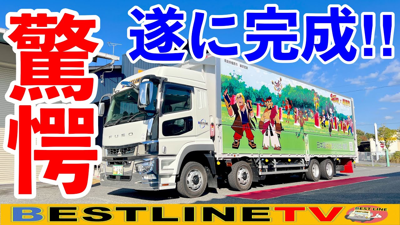 ストリートファイターのデザイントラック公開！ファン必見の驚愕のビジュアル！