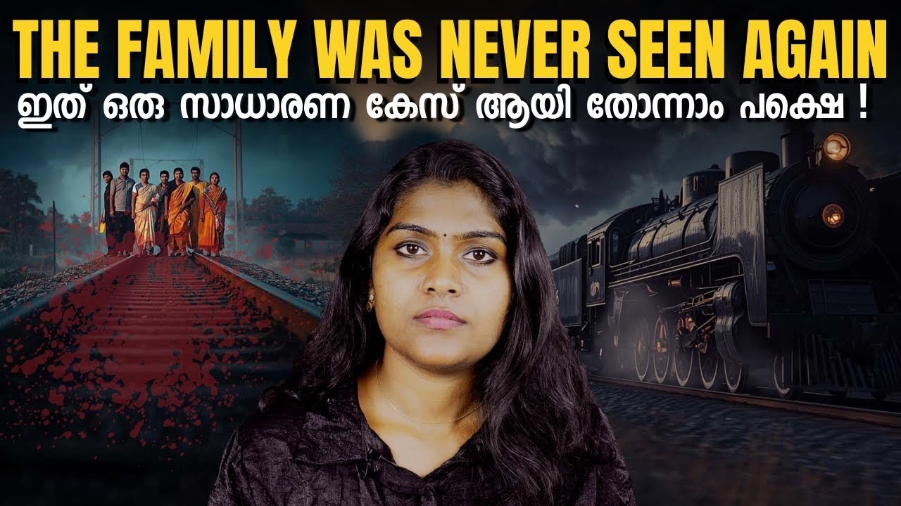 അവരുടെ വീടിനുള്ളിൽ നിന്ന് ഒരു ഡയറി കണ്ടെത്തി, അതിൽ പറഞ്ഞിരിക്കുന്നത് നിങ്ങളെ വേട്ടയാടും📖😨| Wiki Vox 