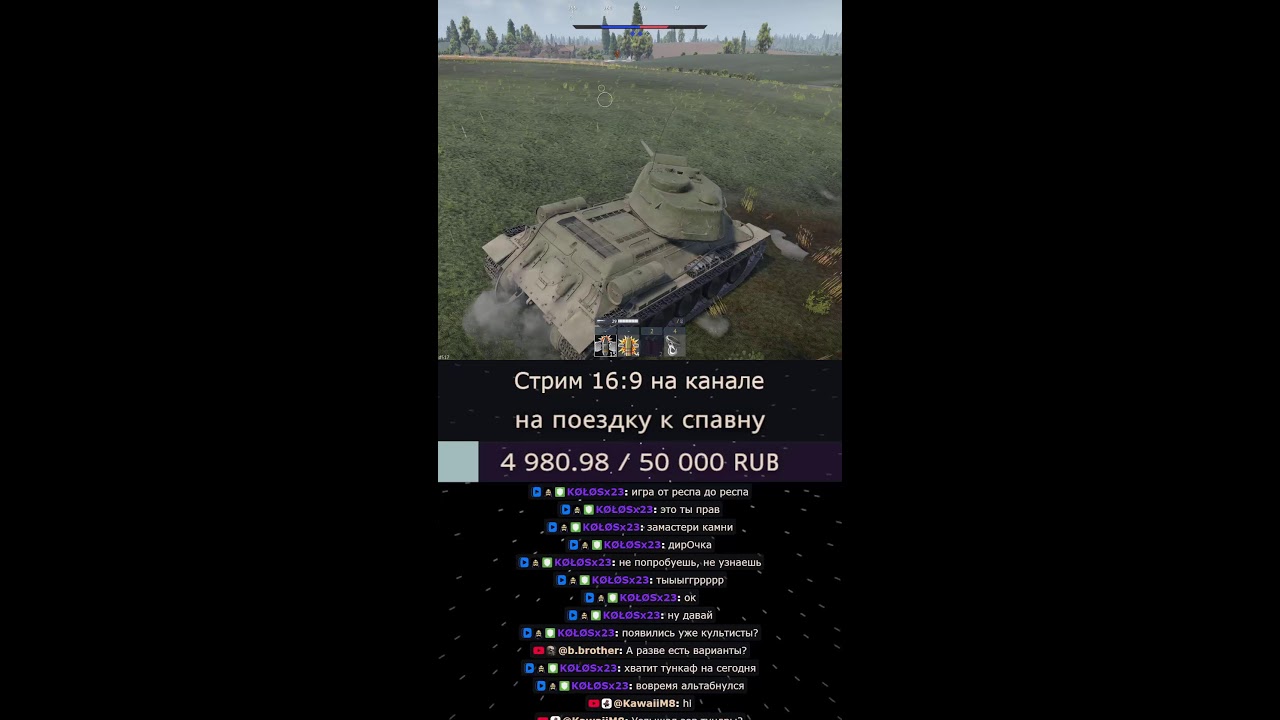 Как игра называется? #shorts