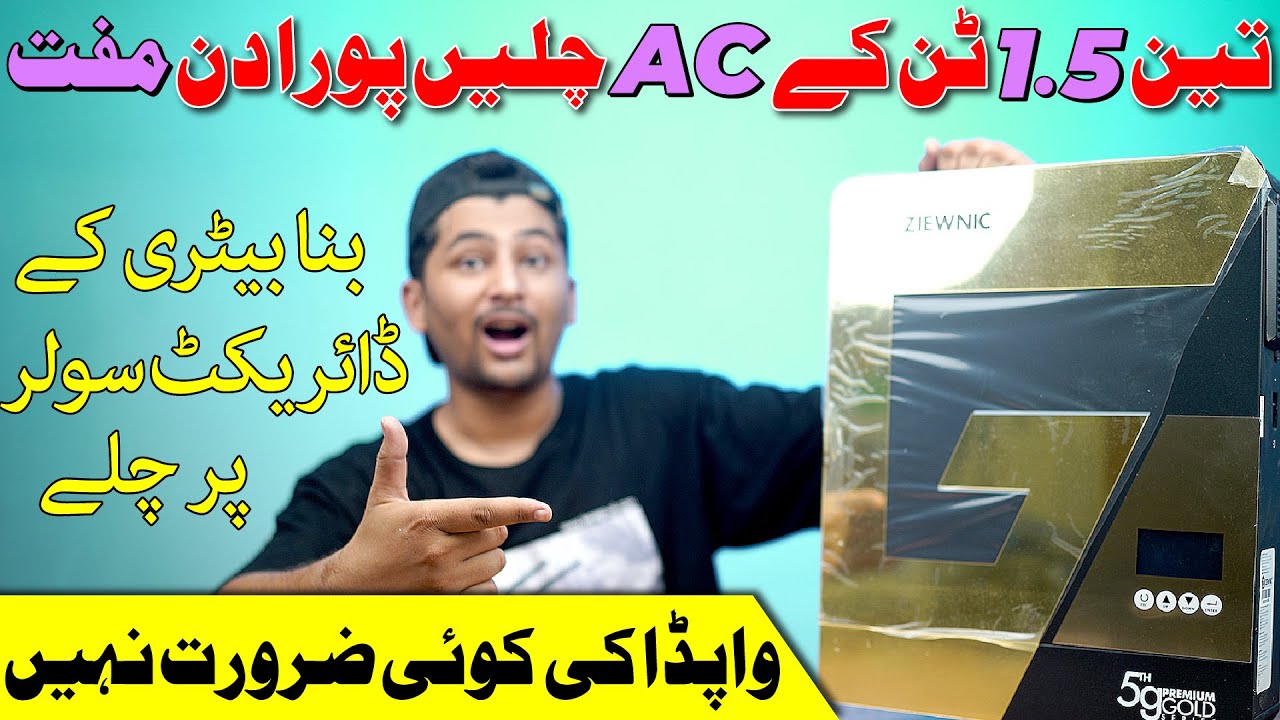 Ziewnic 6.5KW 5G Gold Premium Solar Inverter | Best Solar Inverter for Home | Ziewnic Inverter Price
