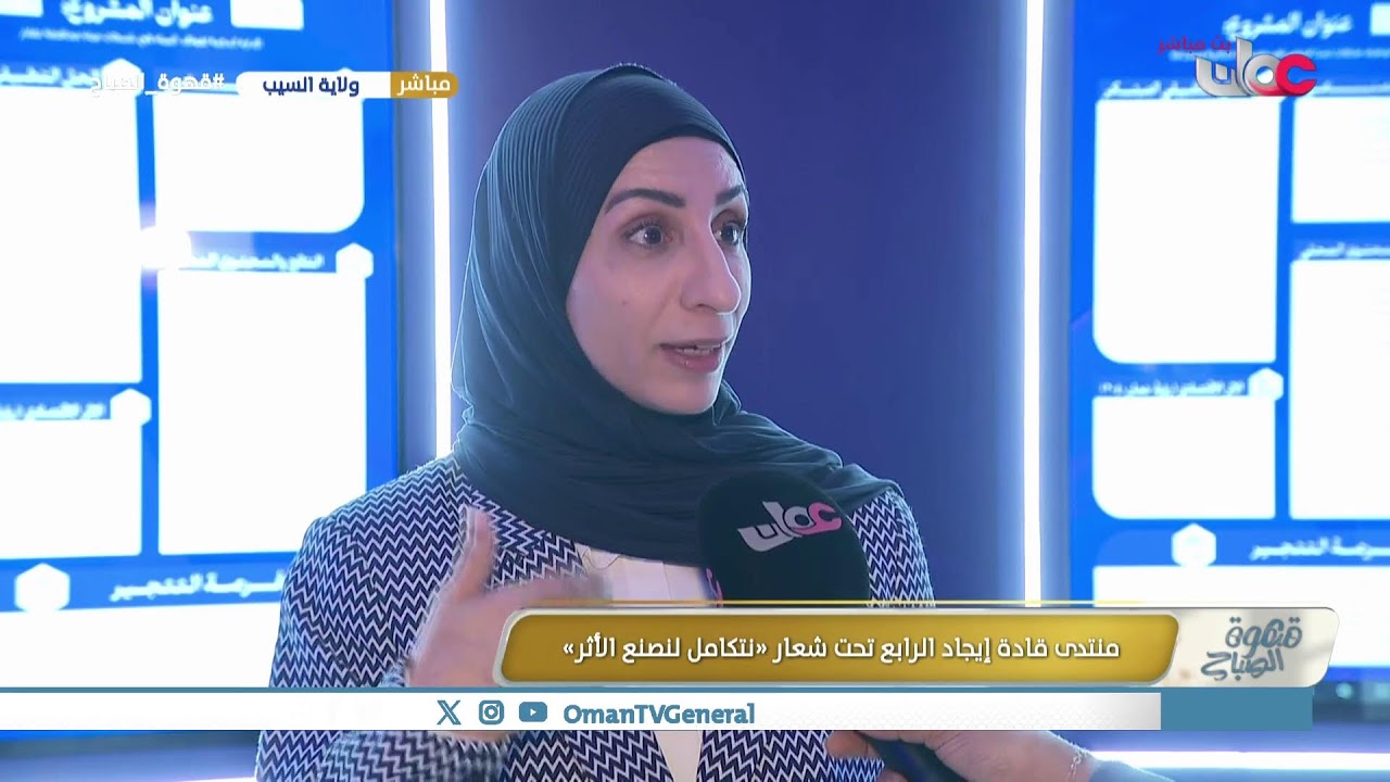 #قهوة_الصباح | الأربعاء 21 يناير 2026م