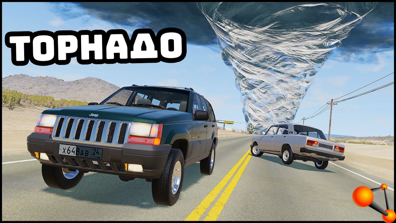 ДОБАВИЛИ ТОРНАДО В БИМКУ! Уехать ОТ СМЕРЧА! - BeamNg Drive