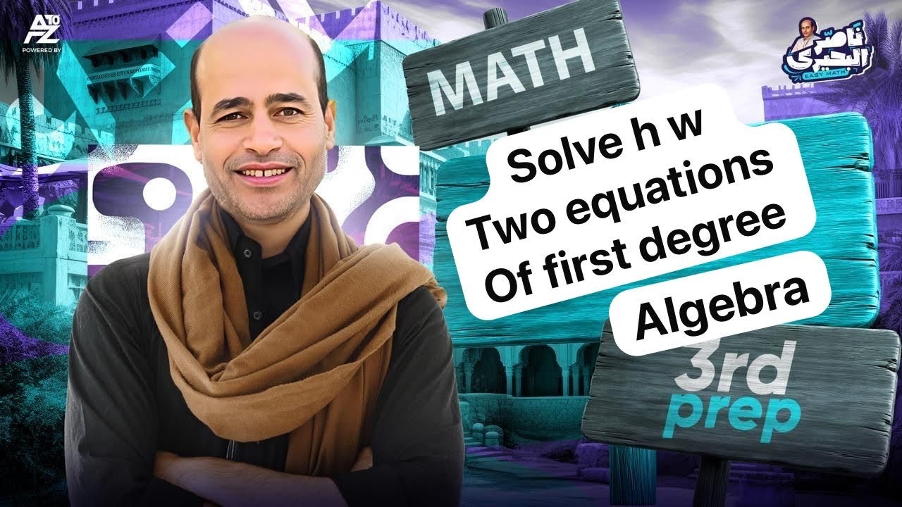 solve h w  lesson 1   alg  perp 3   term 2
