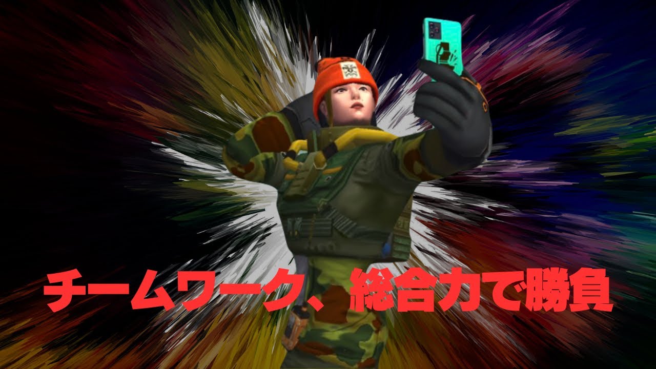 TACTICOOL 2【Full Fight 手強い相手にチームワークで対抗！】Jason/Moses/Craig/JB(T10)