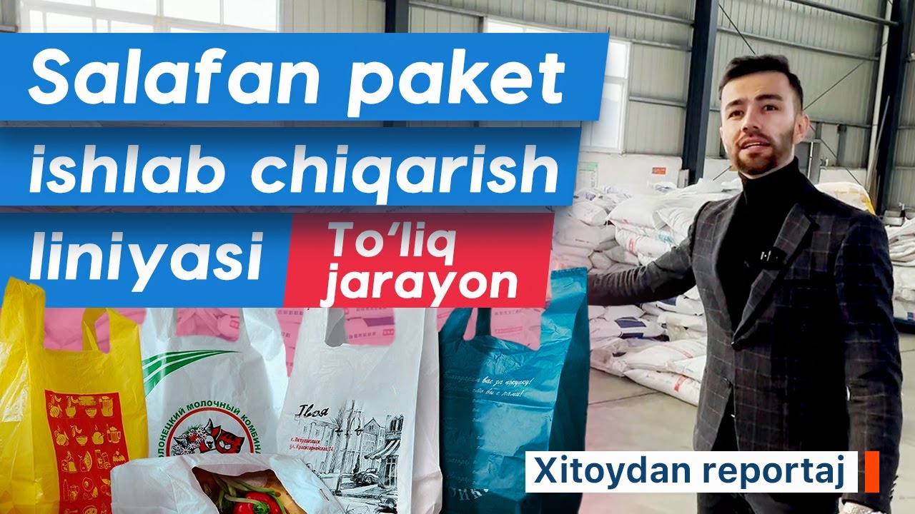 Plastik paket ishlab chiqarish liniyasi | Xitoydan uskunalar