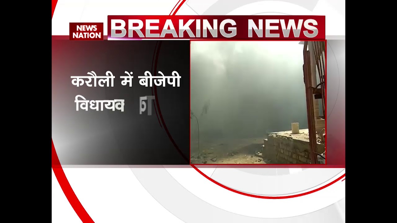 Crowds blow up Dalit MLA and former MLA's house in Rajasthan's Karauli