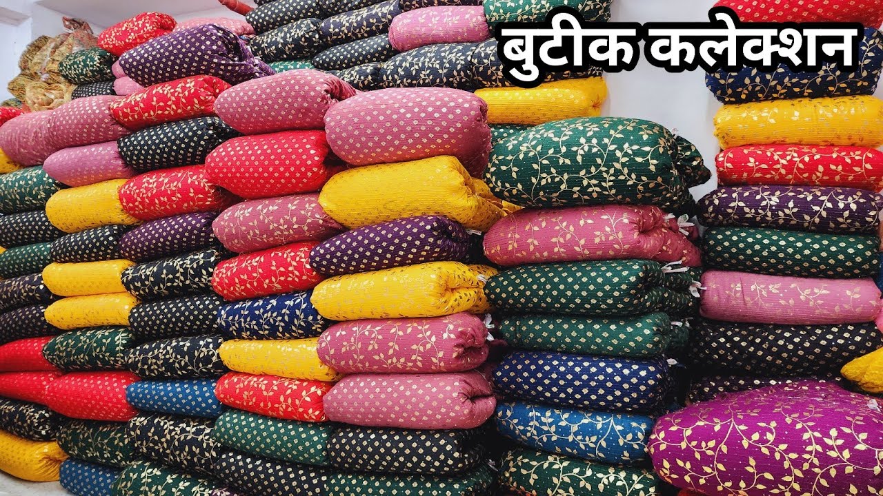 Boutique fabric manufacturer in surat, new designer boutique fabric at surat.