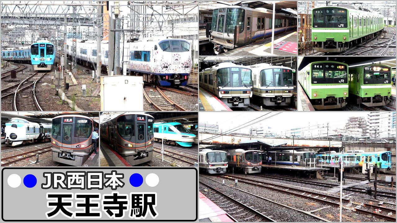 にぎやかな朝の天王寺駅【JR大阪環状線･大和路線ホーム】2022年9月　#KAZUの鉄道館