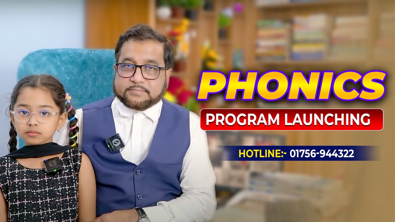 Phonics Program Launching || ২০২৫ সাল থেকে বাংলাদেশের সকল ইংলিশ মিডিয়াম || TESOL Bangladesh