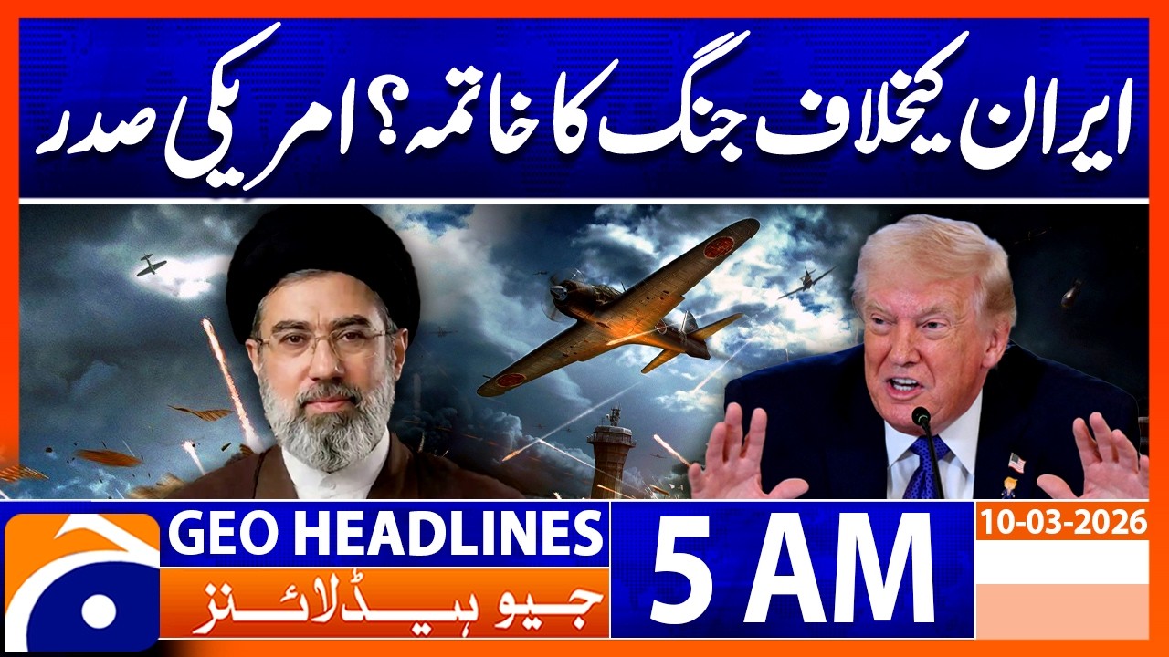 War Against Iran Coming to End? U.S President Donald Trump | 5 AM GEO News Headlines | 10 Mar 2026