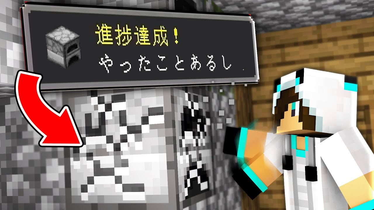 ワイテルズに関する進捗を達成せよ！【ワイテる進捗】
