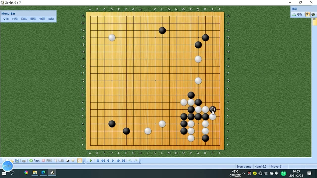 围棋腾挪战术18：黑棋大跳暗藏玄机