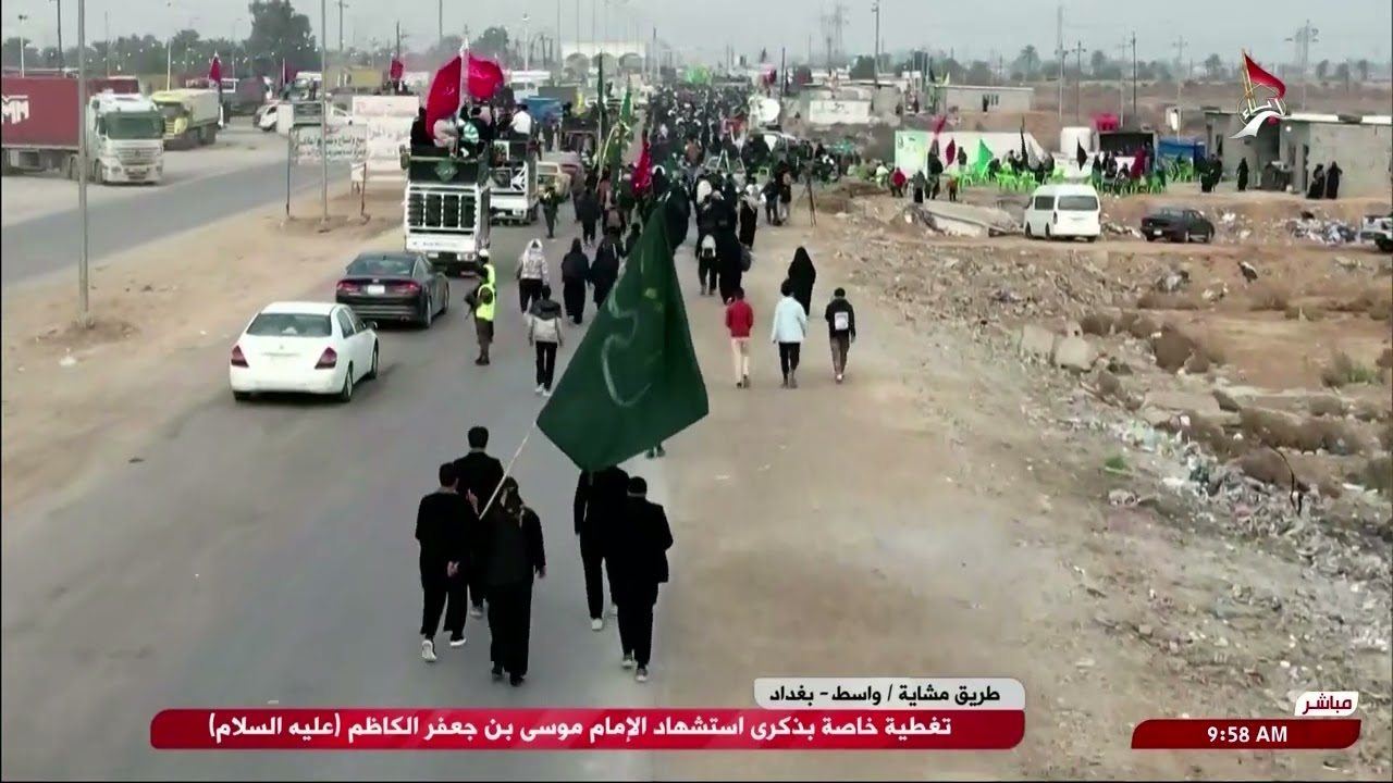 تغطية خاصة - بذكرى استشهاد الامام موسى بن جعفر - ع طريق مشاية واسط / بغداد 23-01-2025