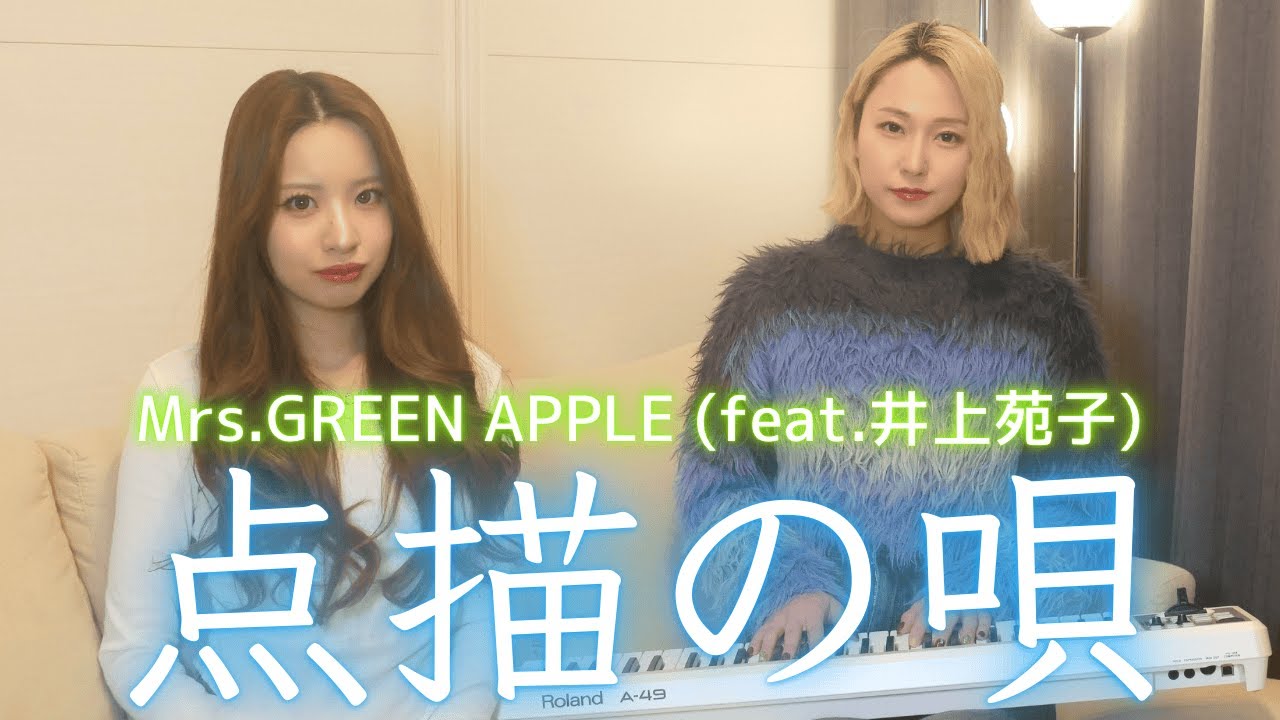 【音大卒】点描の唄ハモってみた。