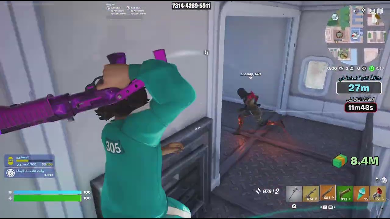 Fortnite_20260210104916