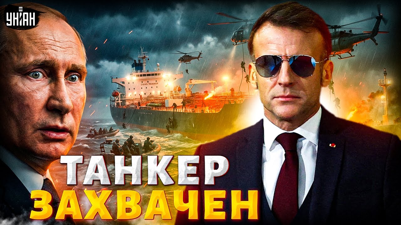 Париж жахнул по Москве! Французские войска 
