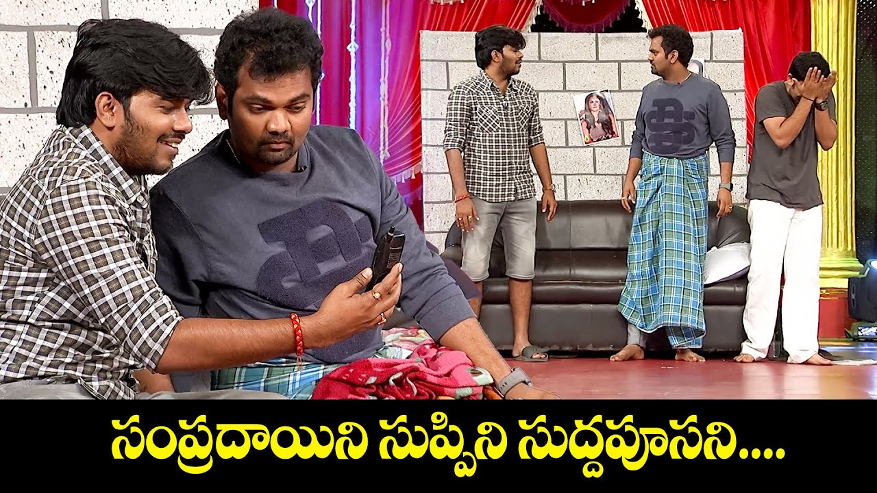 BEST Comedy Skits - Get Your Daily Dose of Laughter with Sudigali Sudheer | Extra Jabardasth | ETV