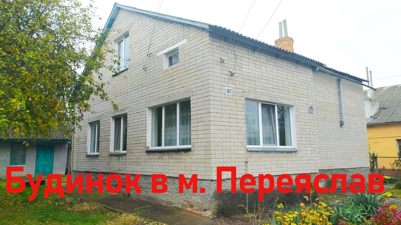 Будинок цегляний з ремонтом. Ціна 60.000$. Київська область.