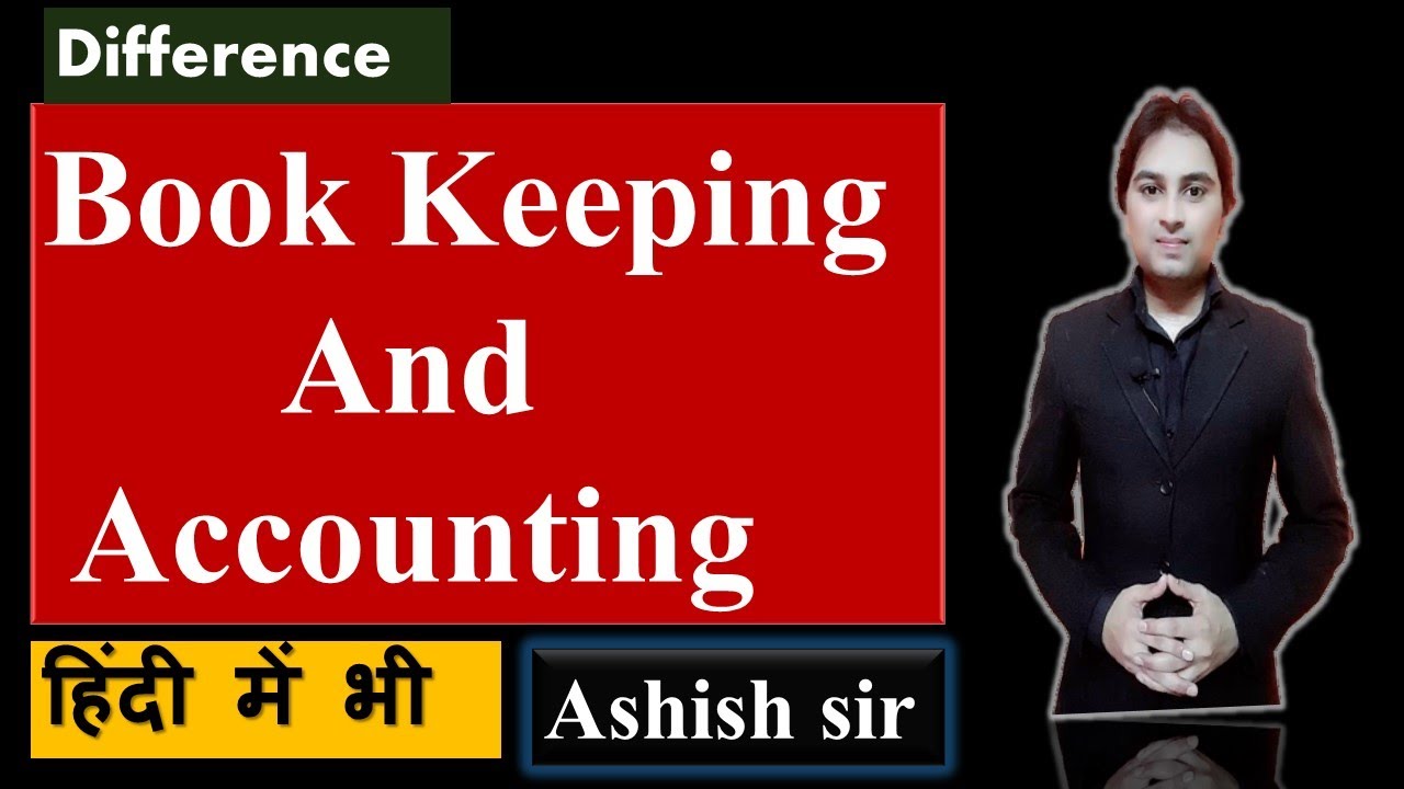 book keeping and accounting difference | accountancy | commerce | cbse | bcom | bba | ashish sir