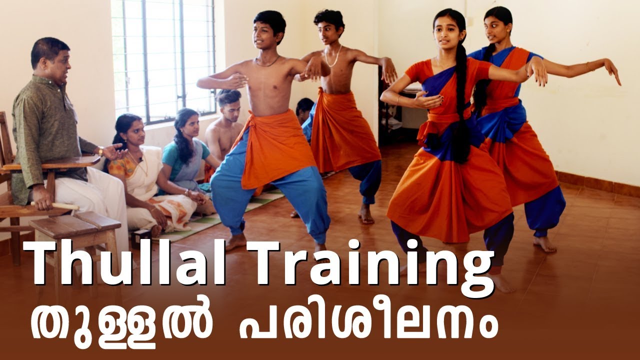 തുളളല് എങ്ങനെ പഠിക്കാം | Learn Thullal from Kunchan Nambiar  Smarkam, Lakkidi