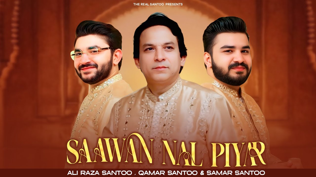 Saawan Nal Piyar | Ali Raza Santoo | Qamar Santoo & Samar Santoo | Official Video
