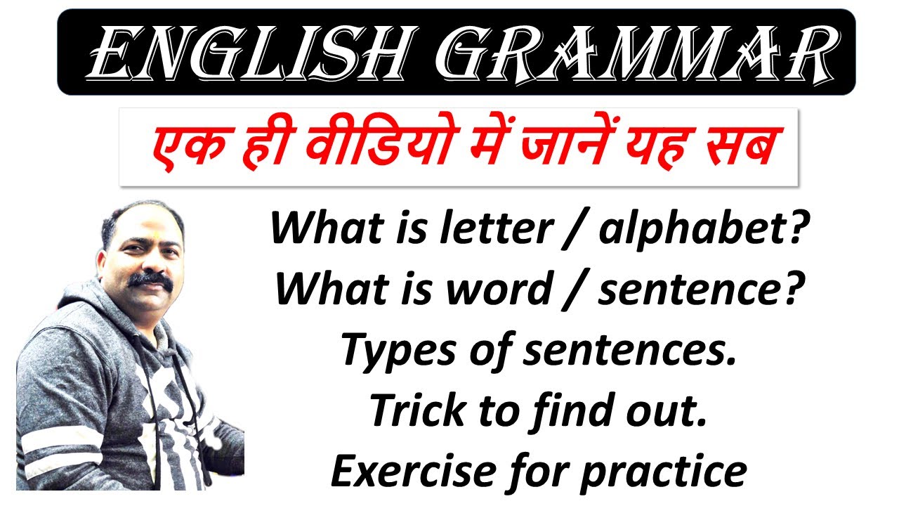 What is letter/ alphabet/ vowel/ consonant/ word/ sentence? Types of sentence in Hindi and English.