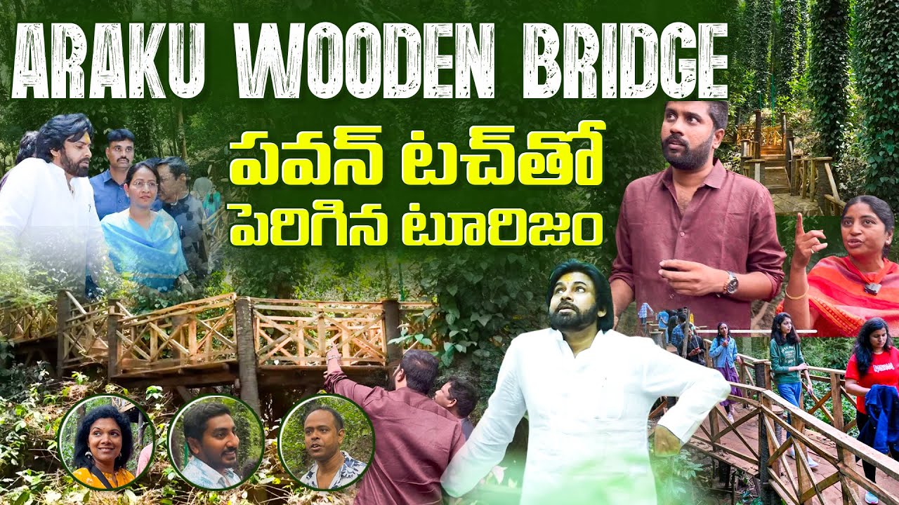 Pawan Kalyan Boosts Araku Tourism ..Wooden Bridge Turns Araku Hotspot || #pawankalyan #pspk #araku