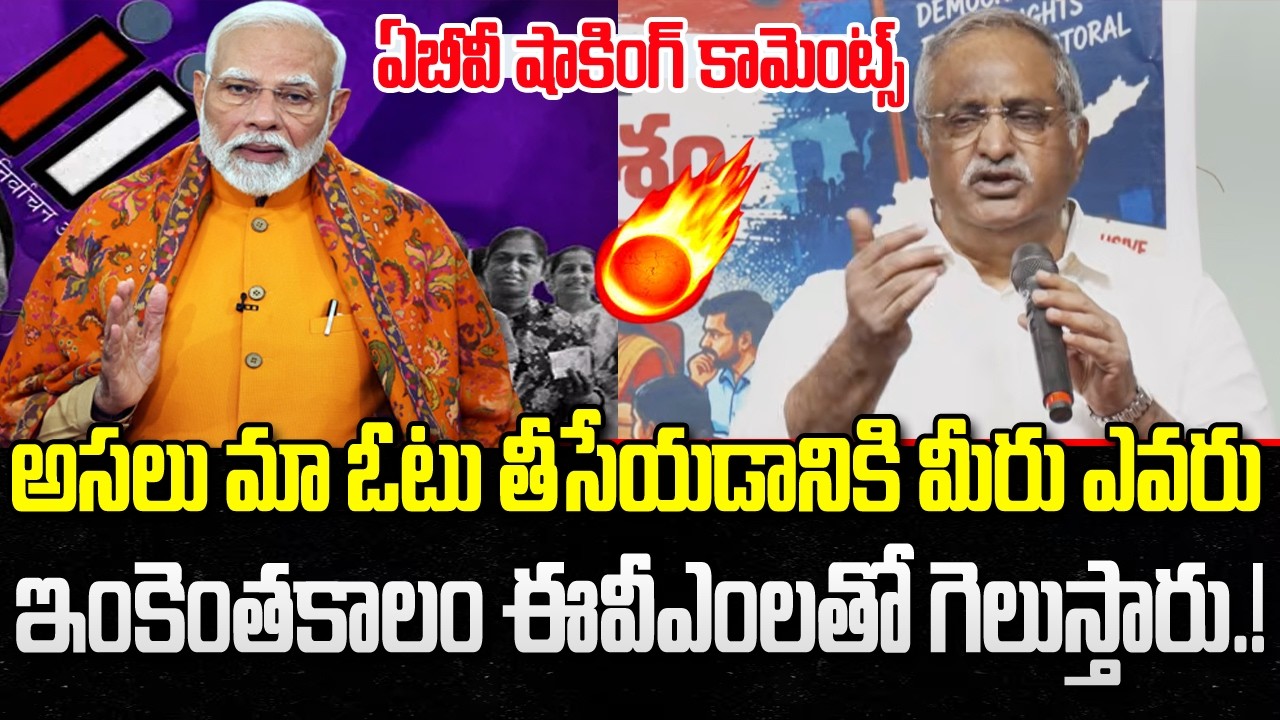 ABV Shocking comments about SIR Procedure | Election Commission | YT18 News