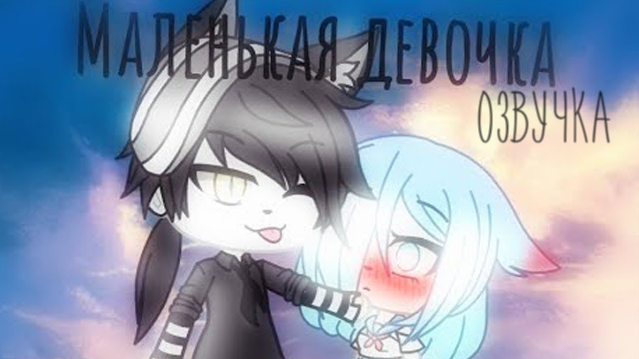 ОЗВУЧКА СЕРИАЛА 