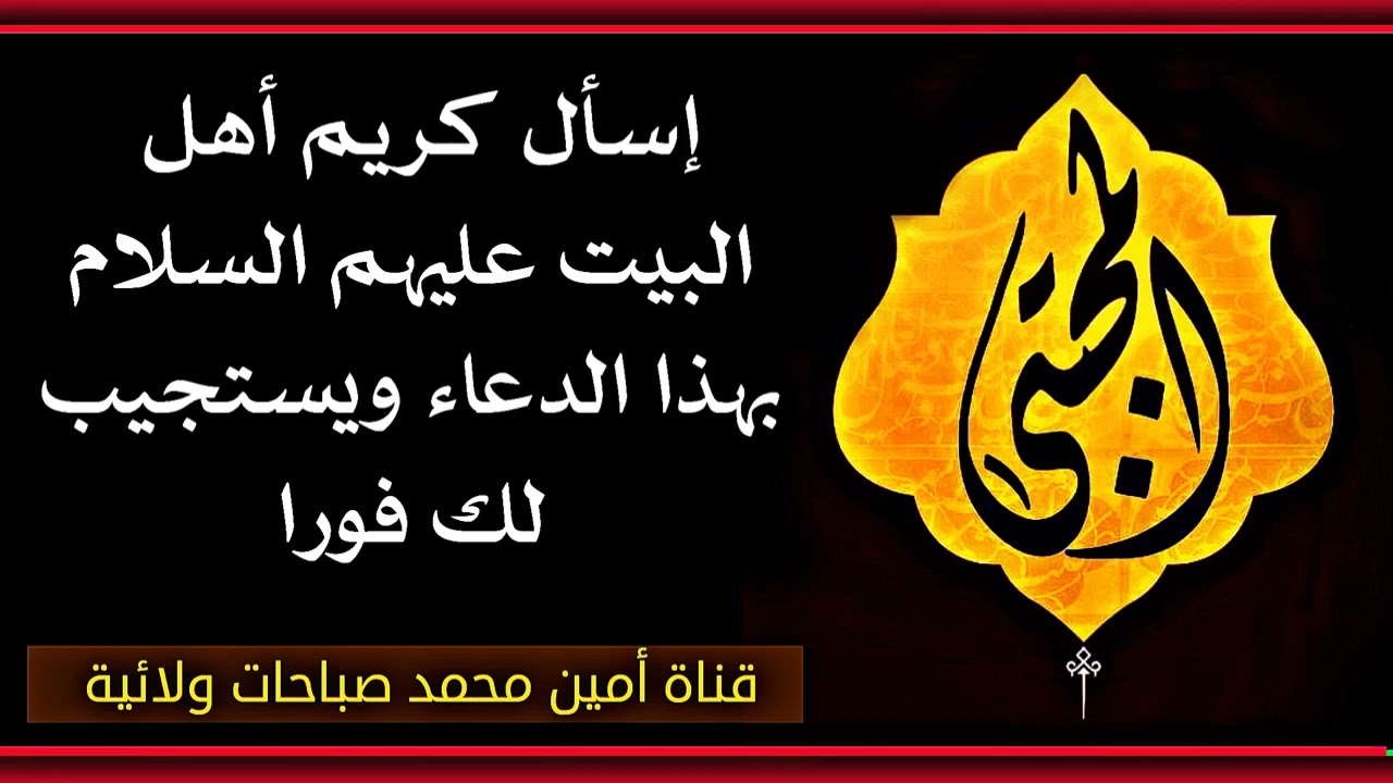 إسأل ويعطيك كريم أهل البيت عليهم السلام الإمام الحسن ما تريد فورا من كرمه وجوده